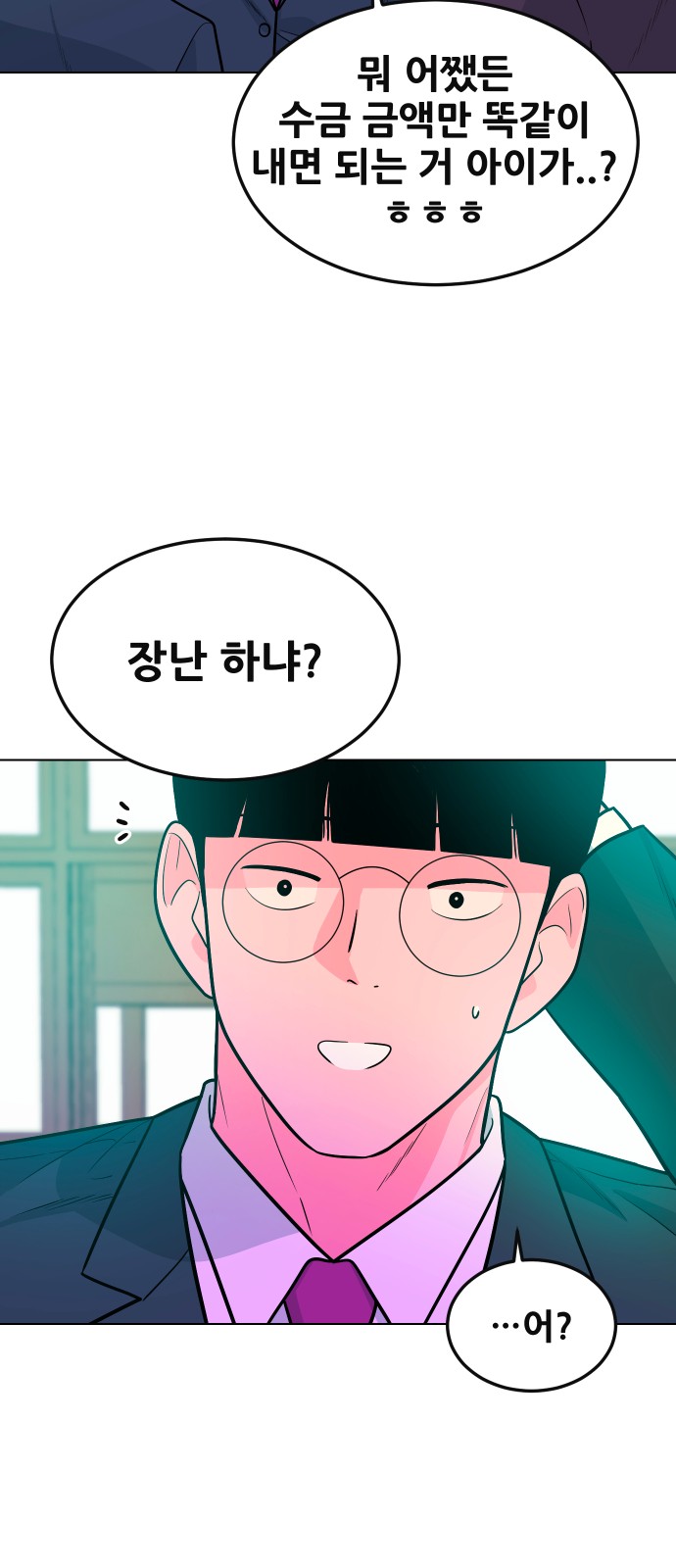 91 페이지