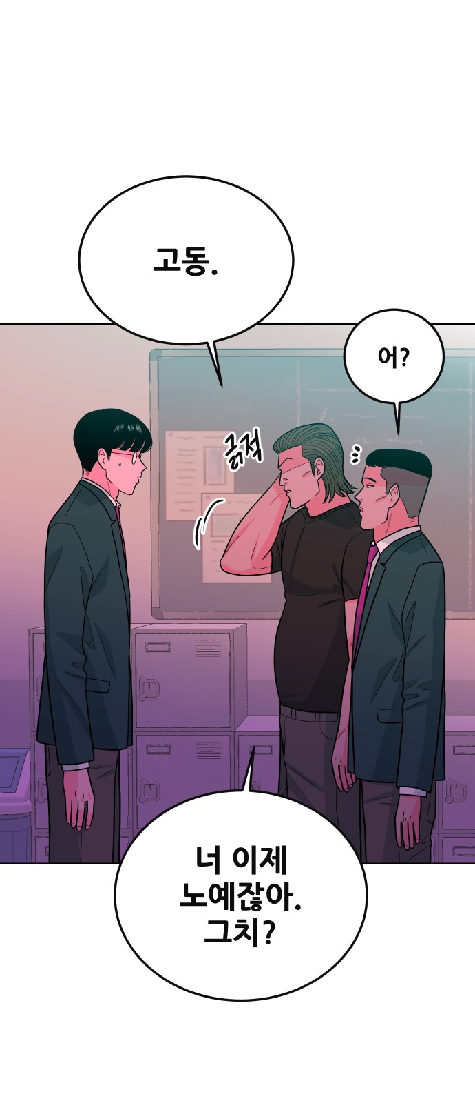 94 페이지
