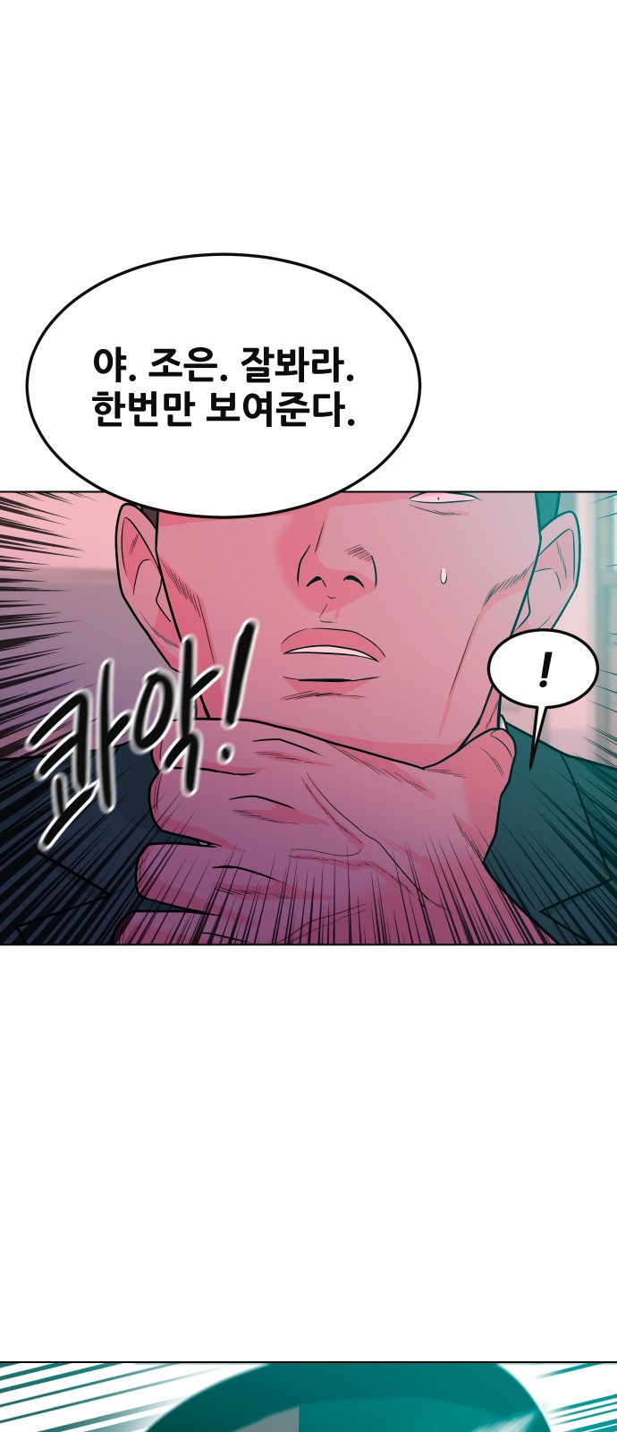 95 페이지