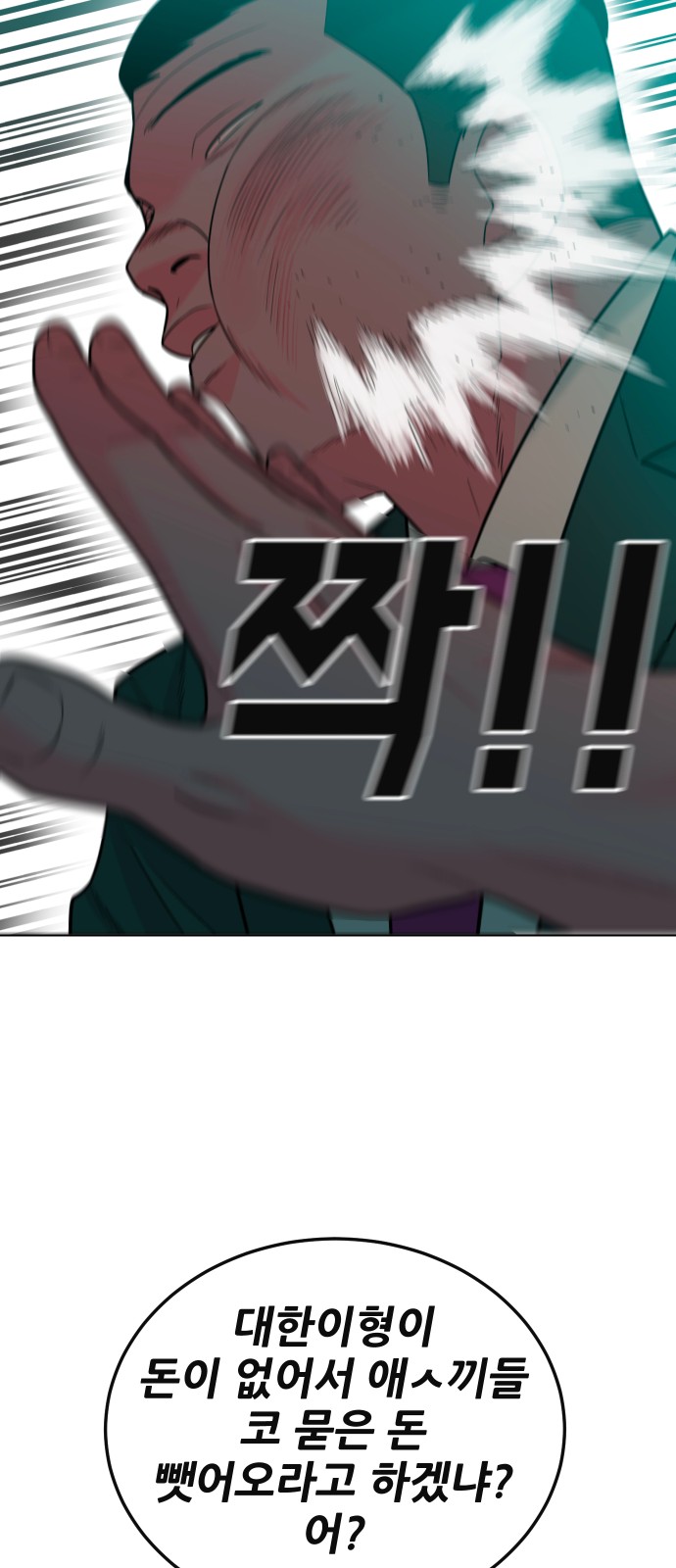 96 페이지
