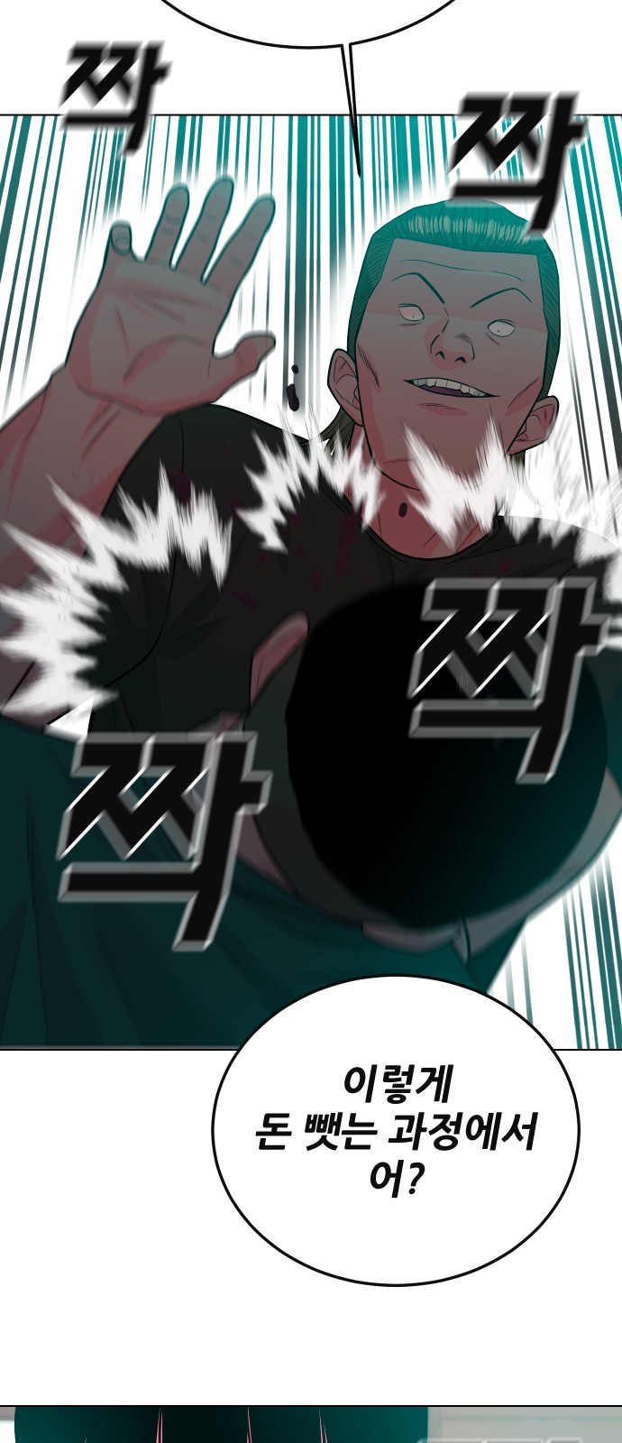 97 페이지