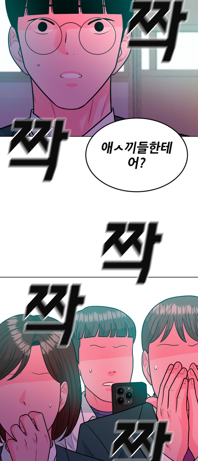 98 페이지