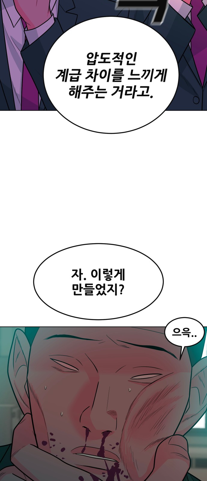 99 페이지