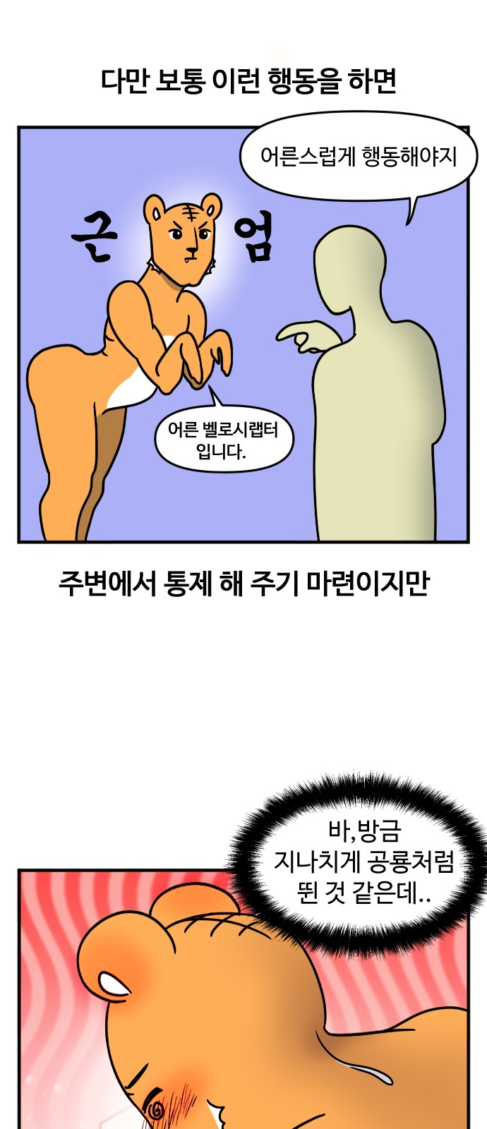 12 페이지