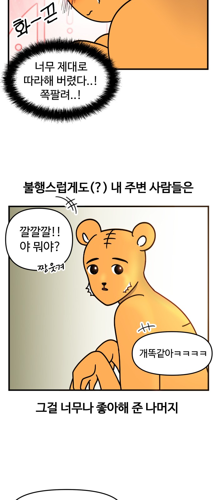 13 페이지