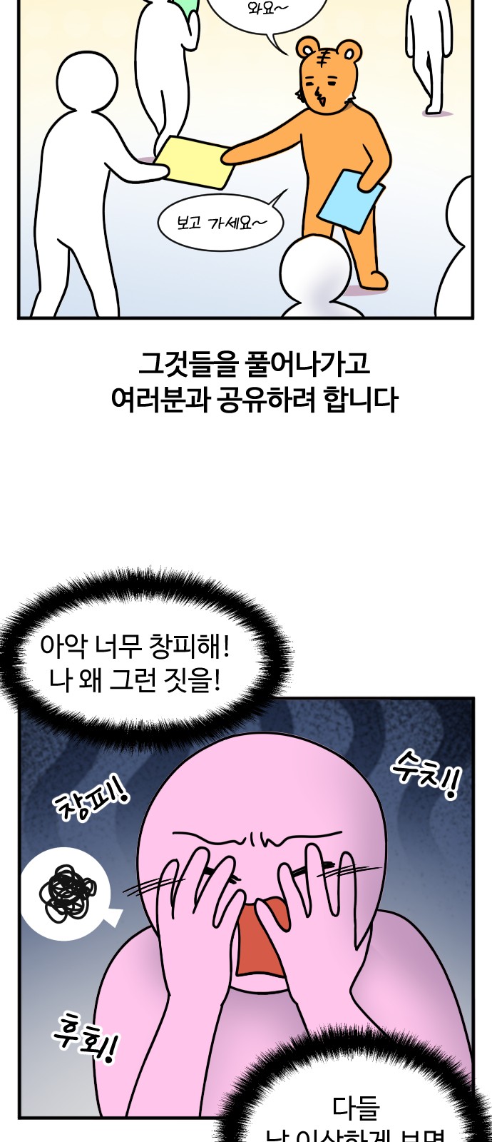 17 페이지