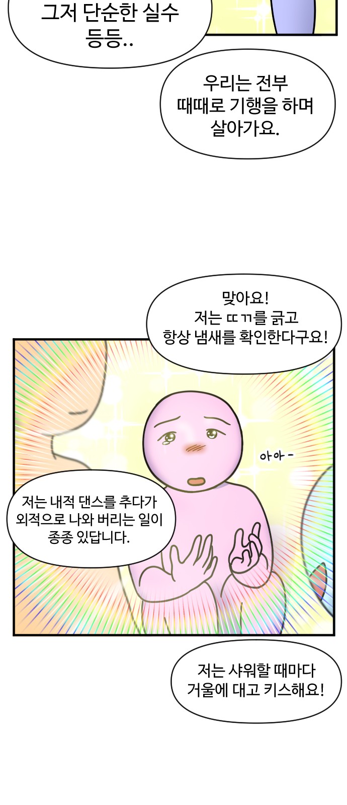20 페이지