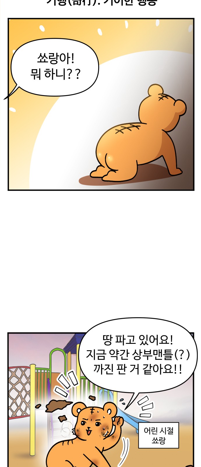 4 페이지