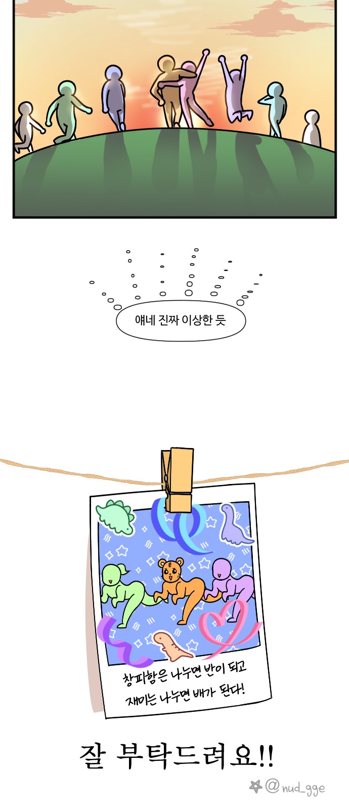 22 페이지