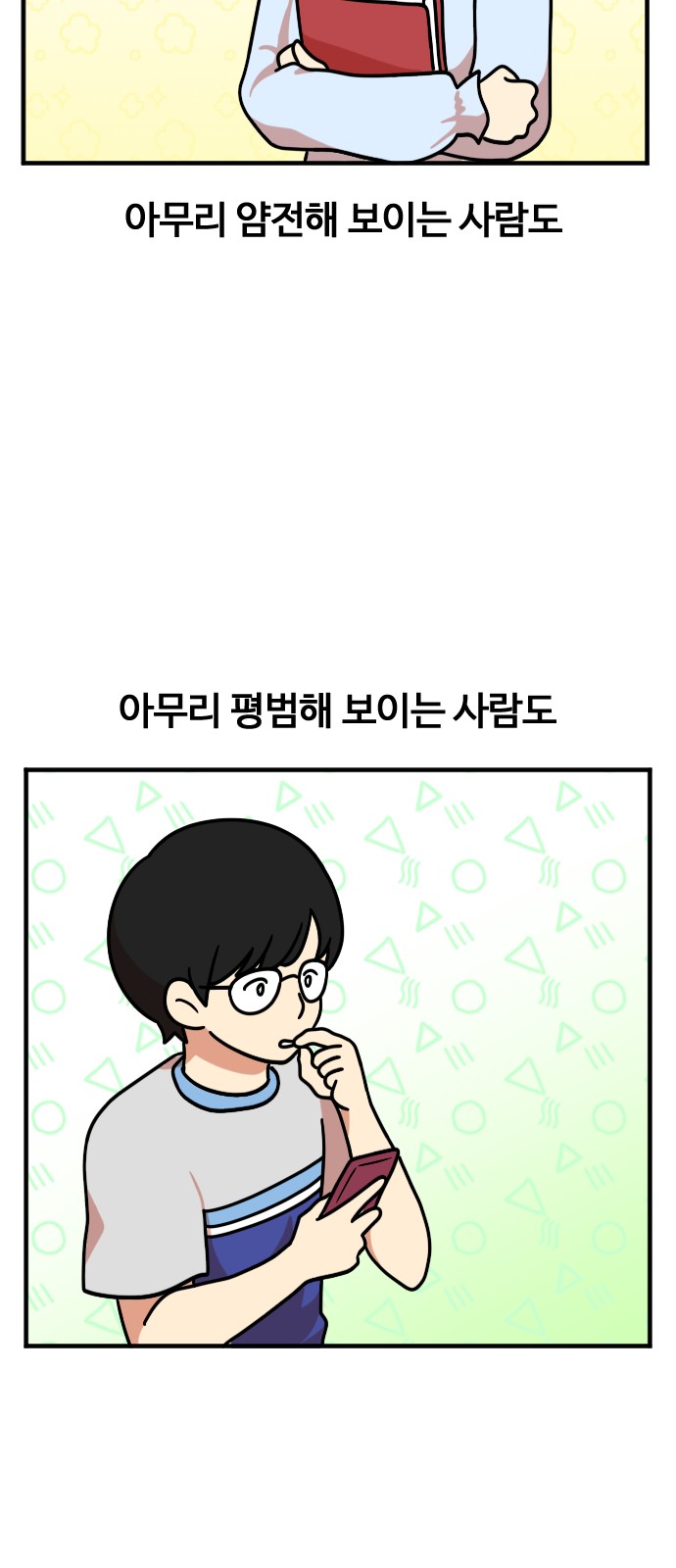 7 페이지