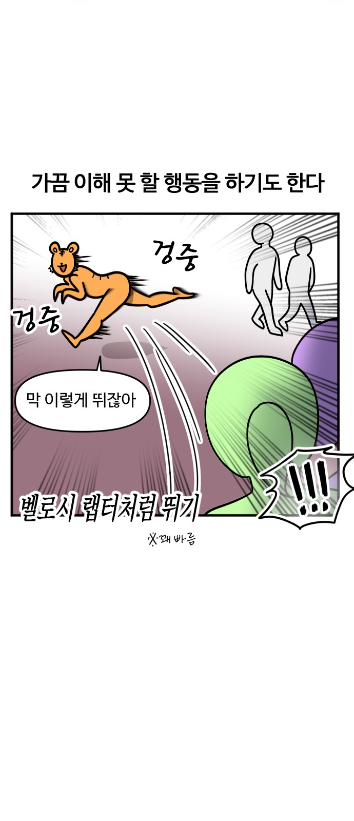 11 페이지