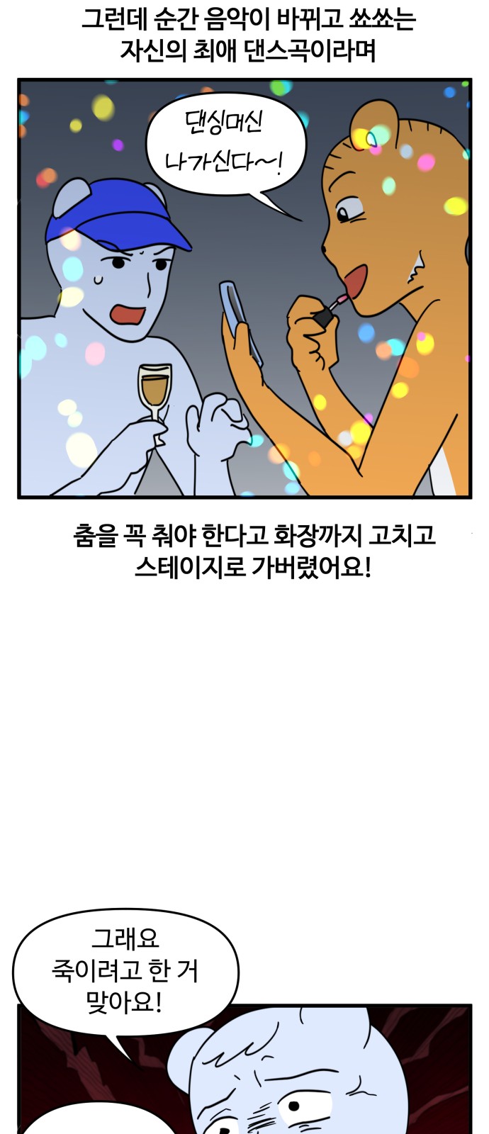 11 페이지