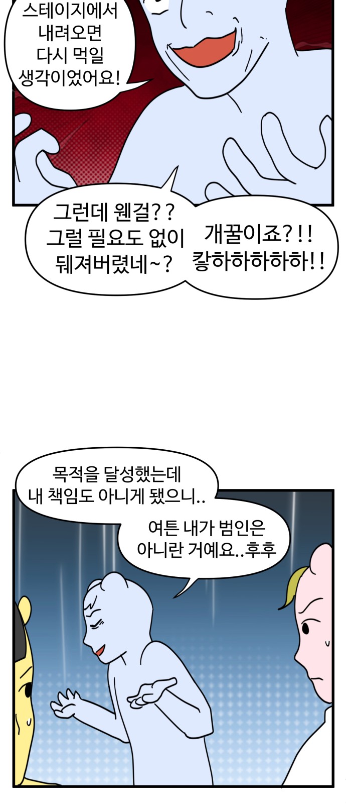12 페이지