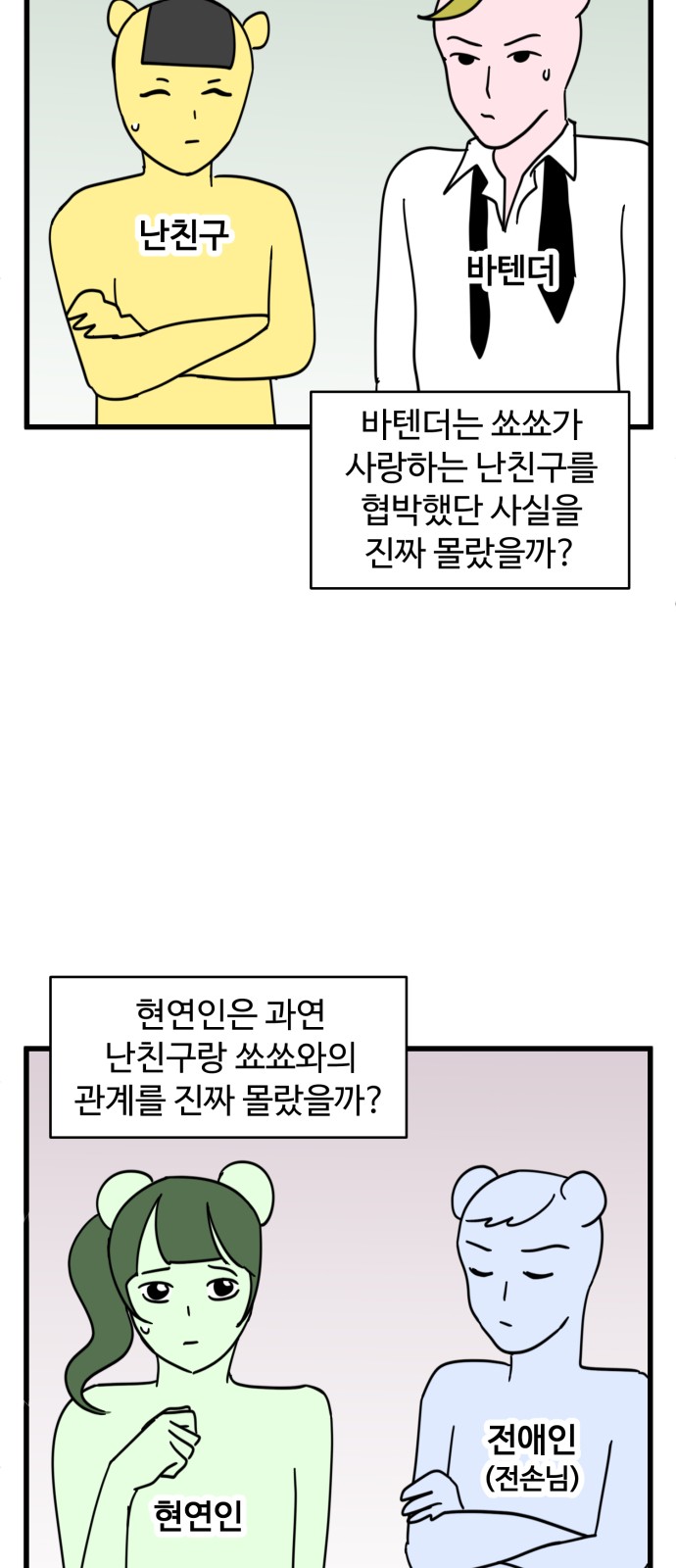 15 페이지