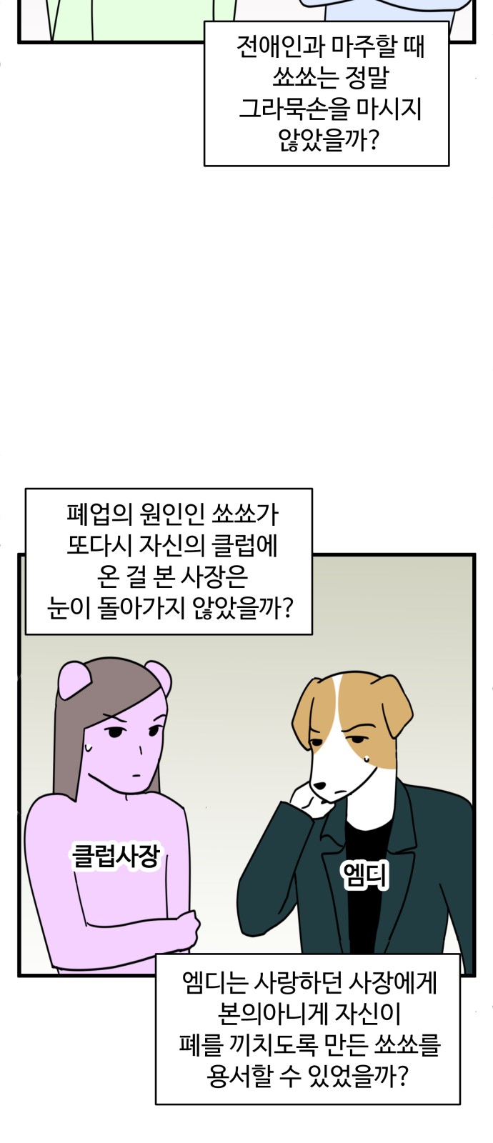 16 페이지