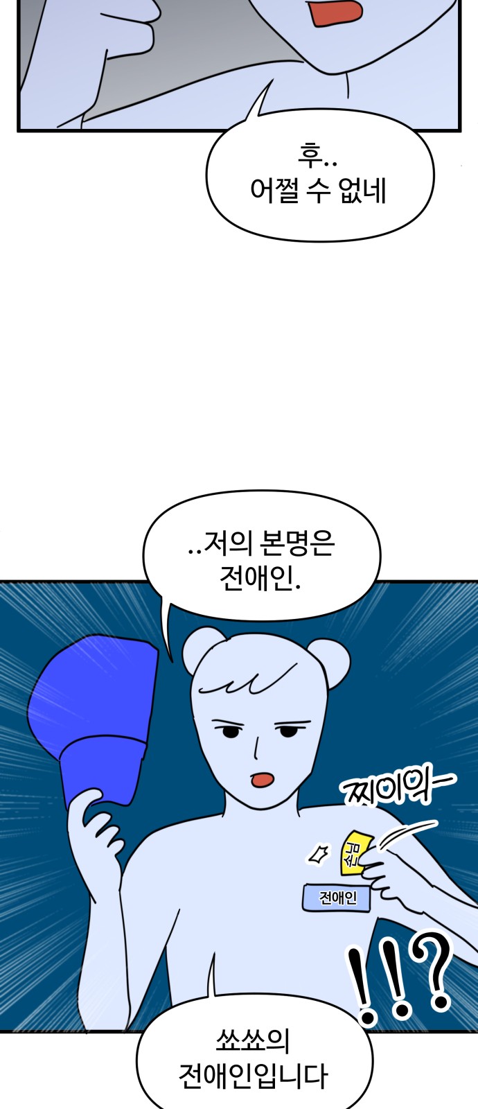 5 페이지