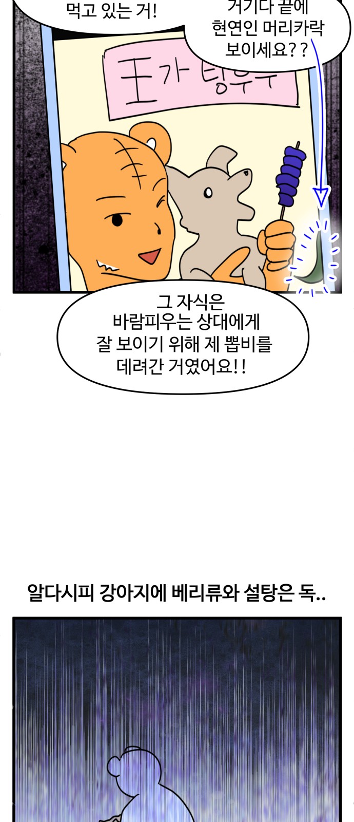 7 페이지