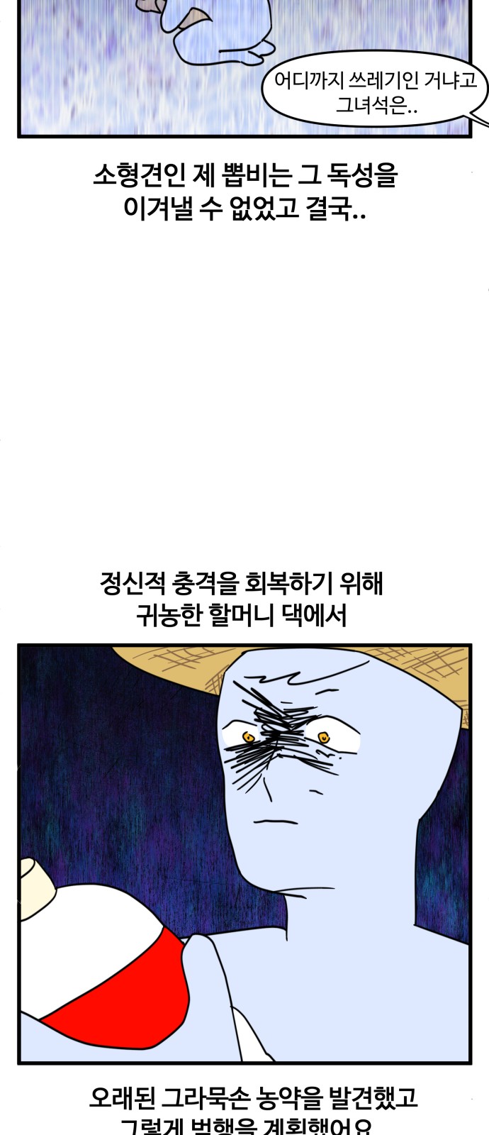 8 페이지