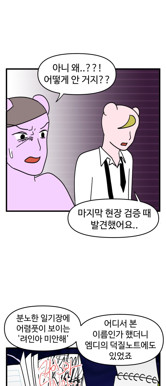 11 페이지