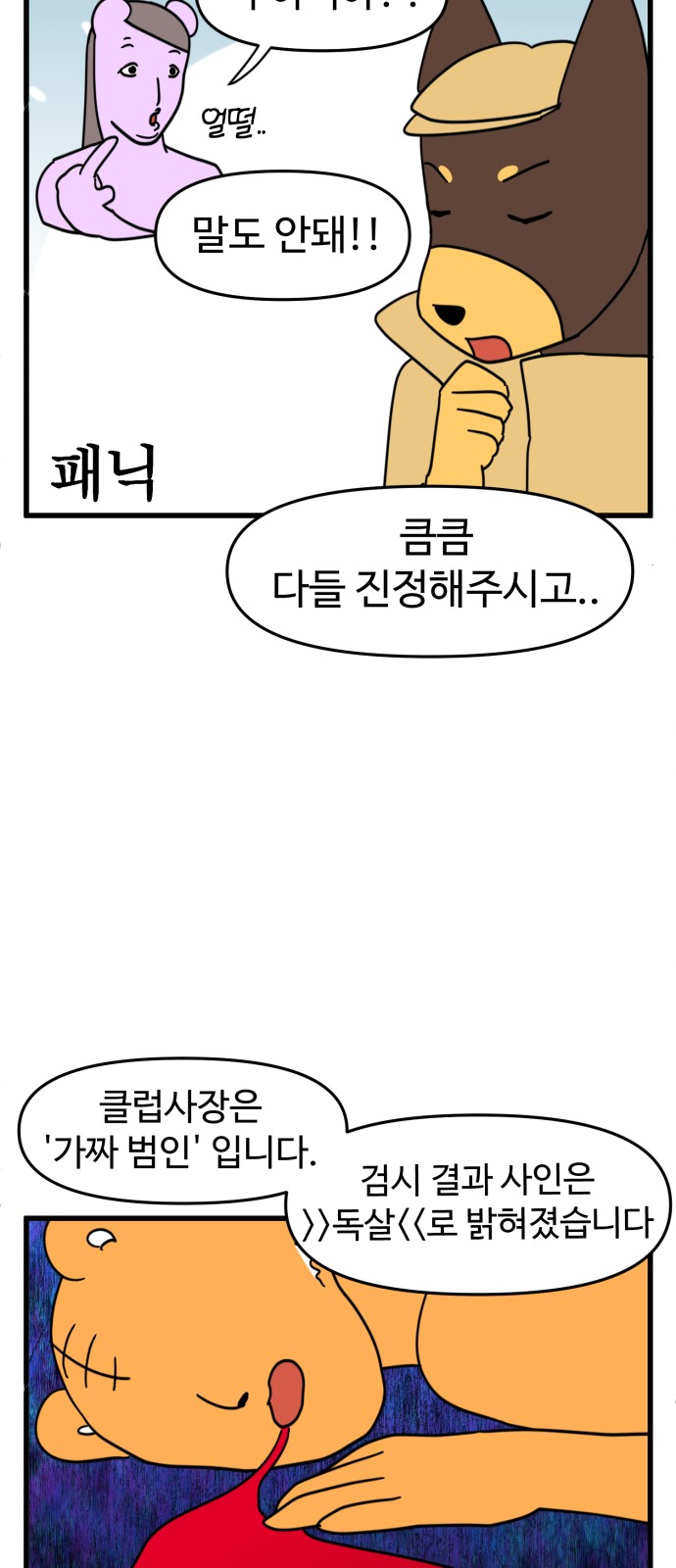15 페이지