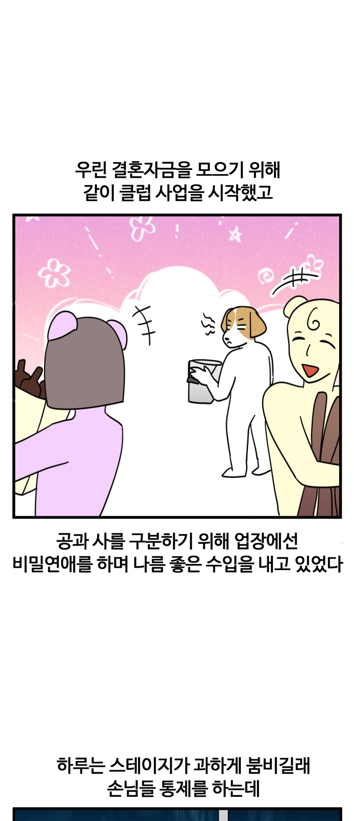 3 페이지