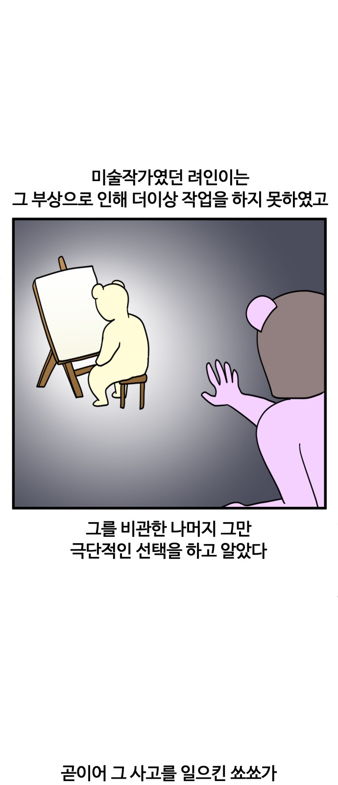 6 페이지