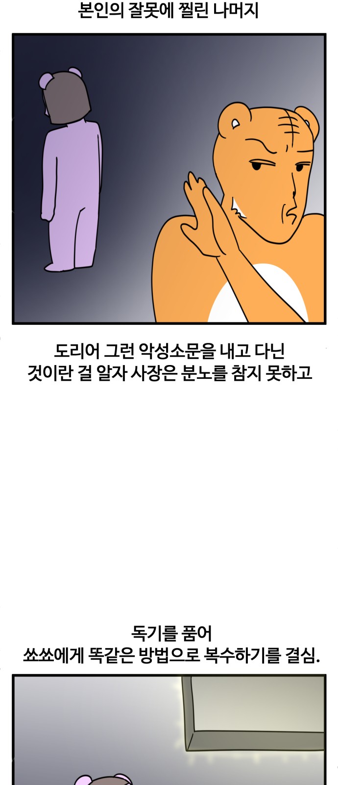 7 페이지