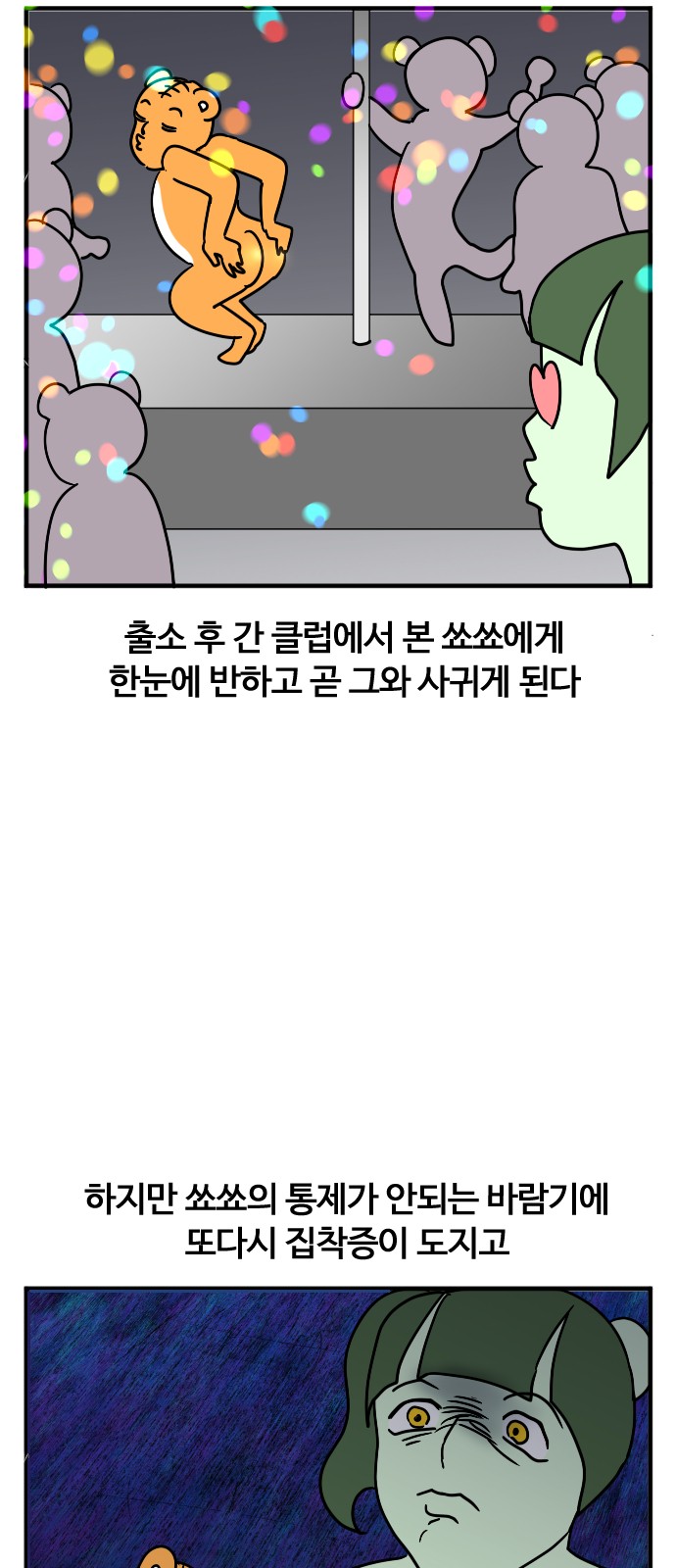 11 페이지