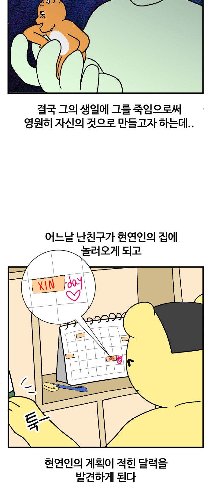 12 페이지