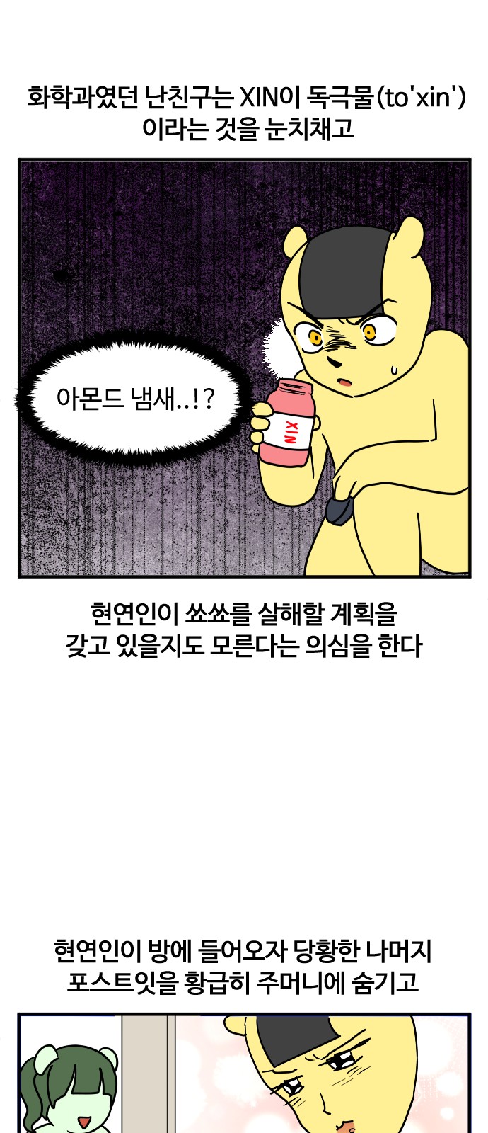 14 페이지
