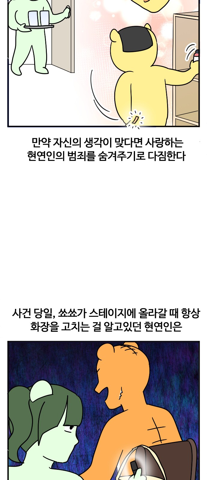 15 페이지