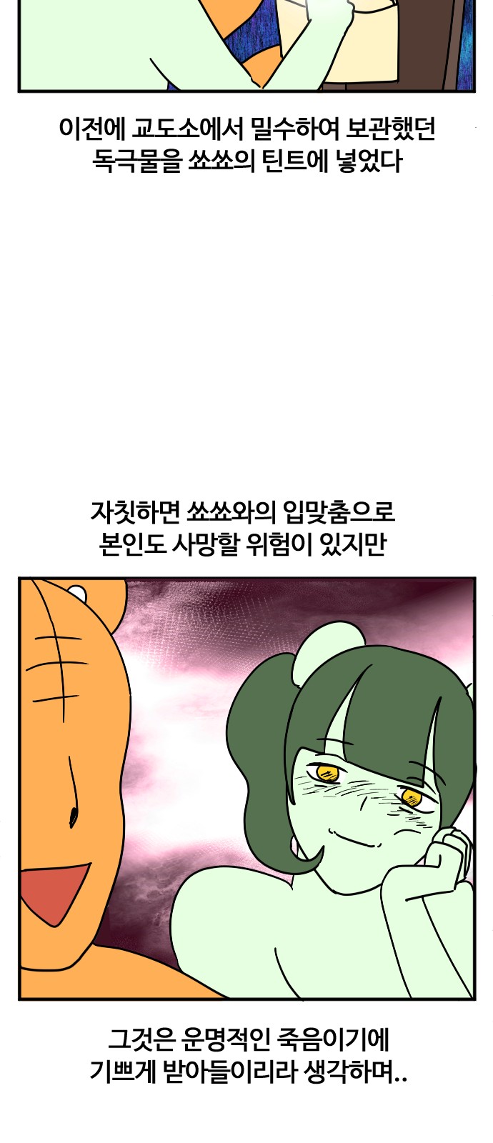 16 페이지