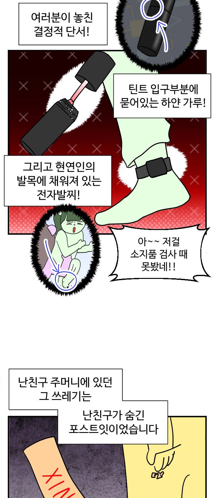 18 페이지