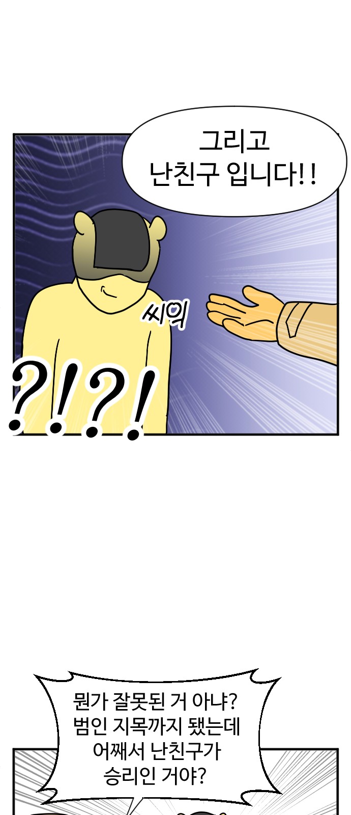 6 페이지