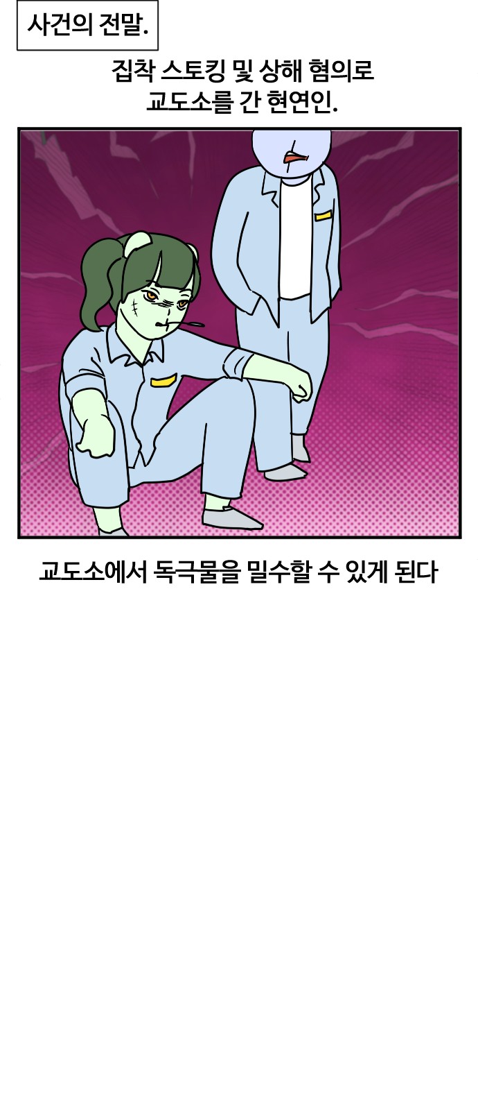 10 페이지
