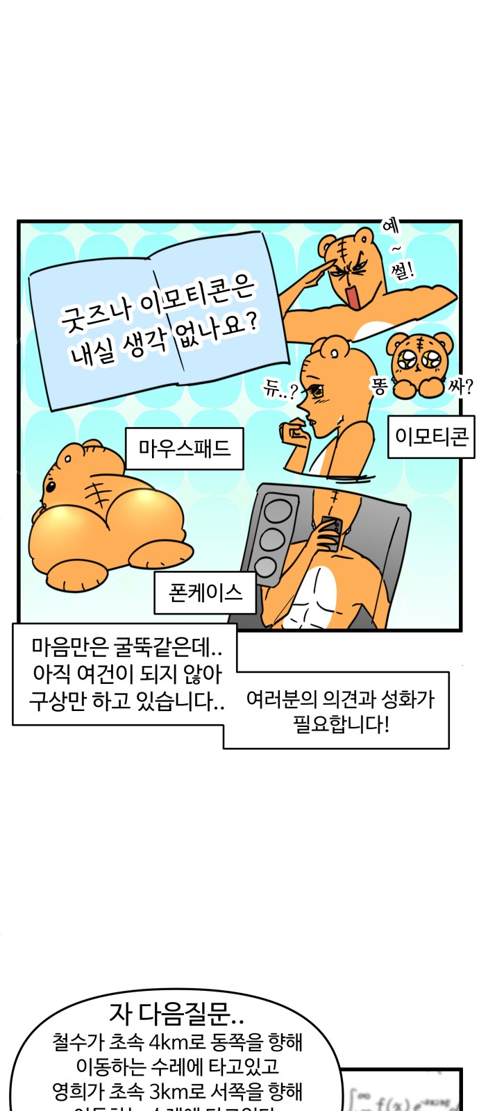 15 페이지