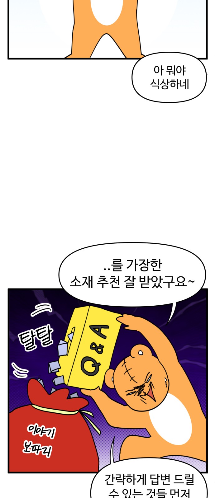 5 페이지