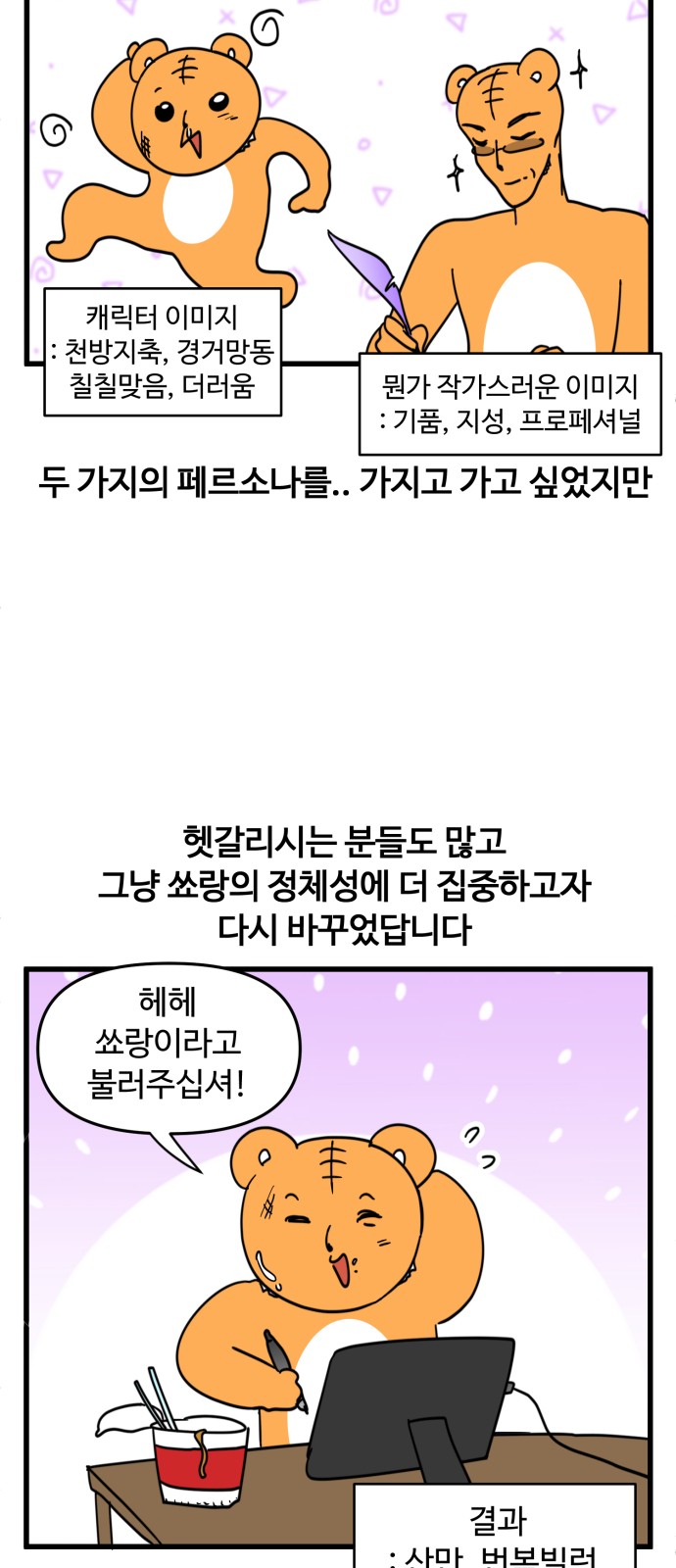 8 페이지