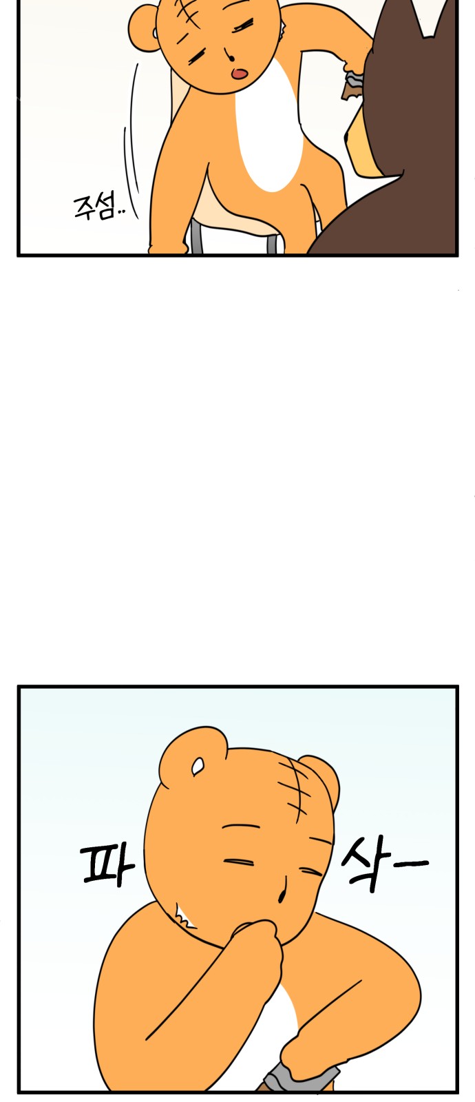 12 페이지