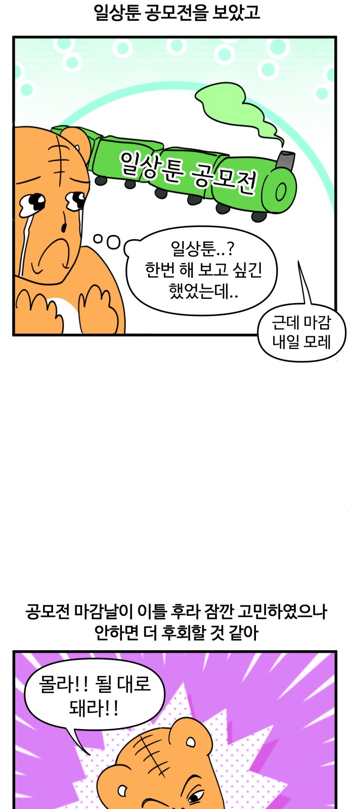4 페이지