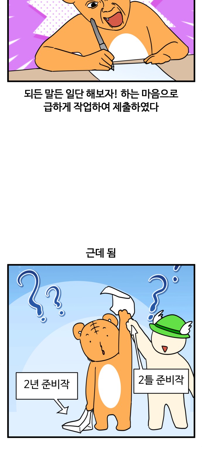 5 페이지