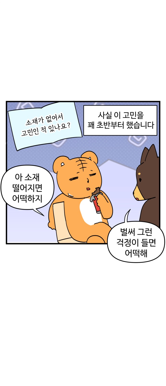 10 페이지