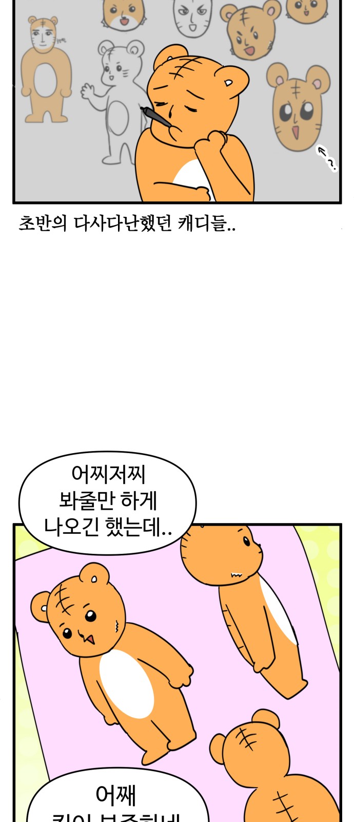 5 페이지