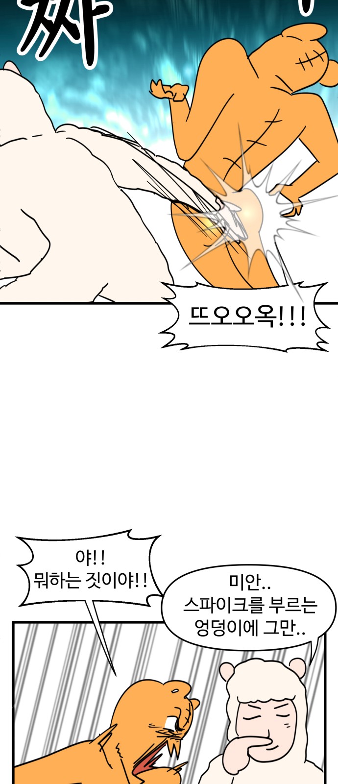 9 페이지