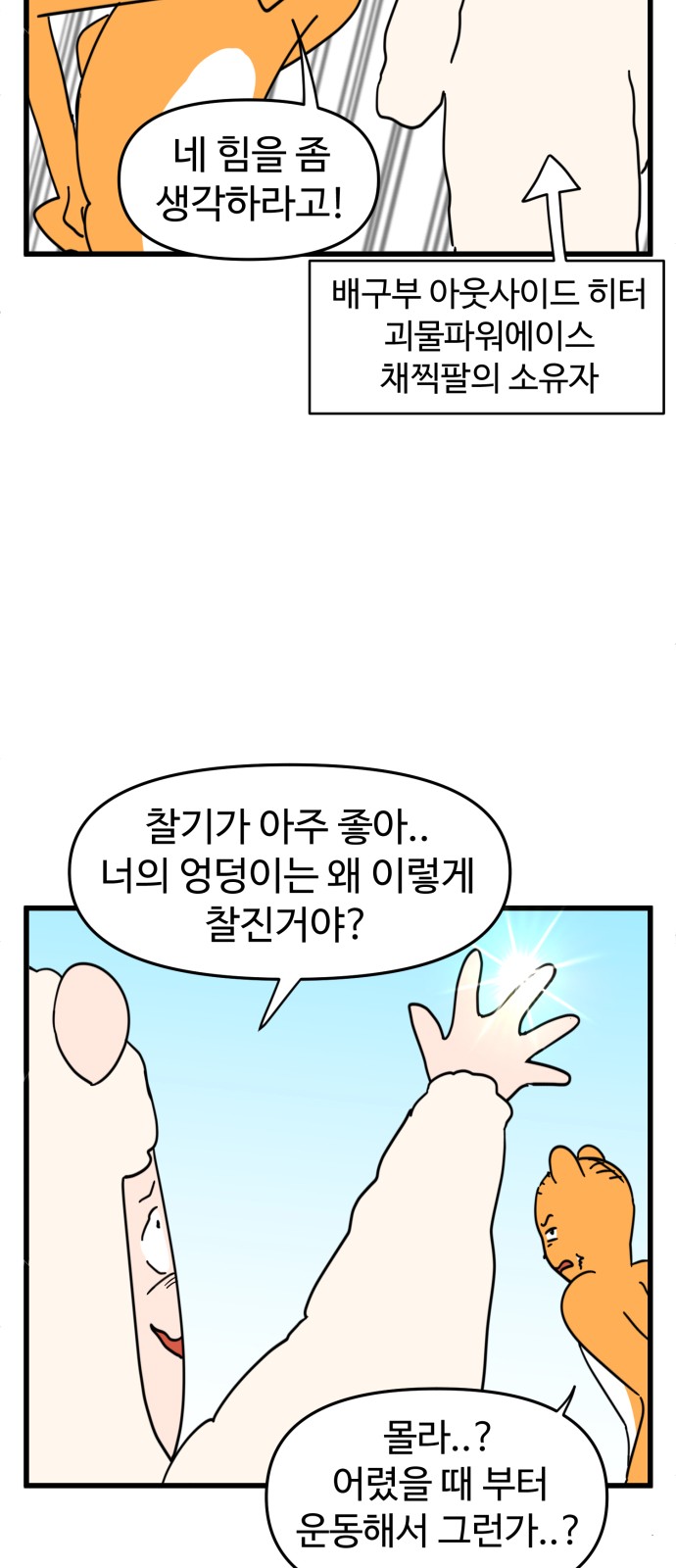 10 페이지