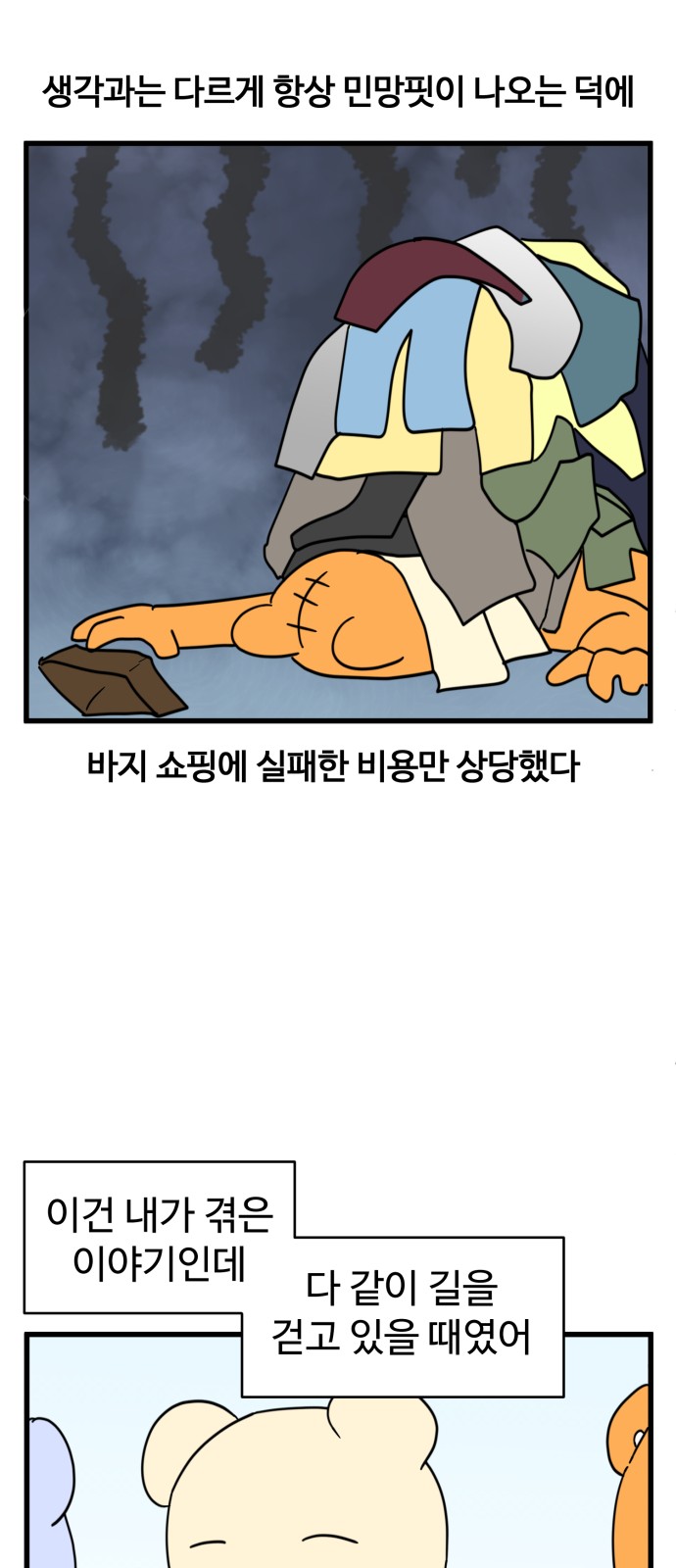 12 페이지