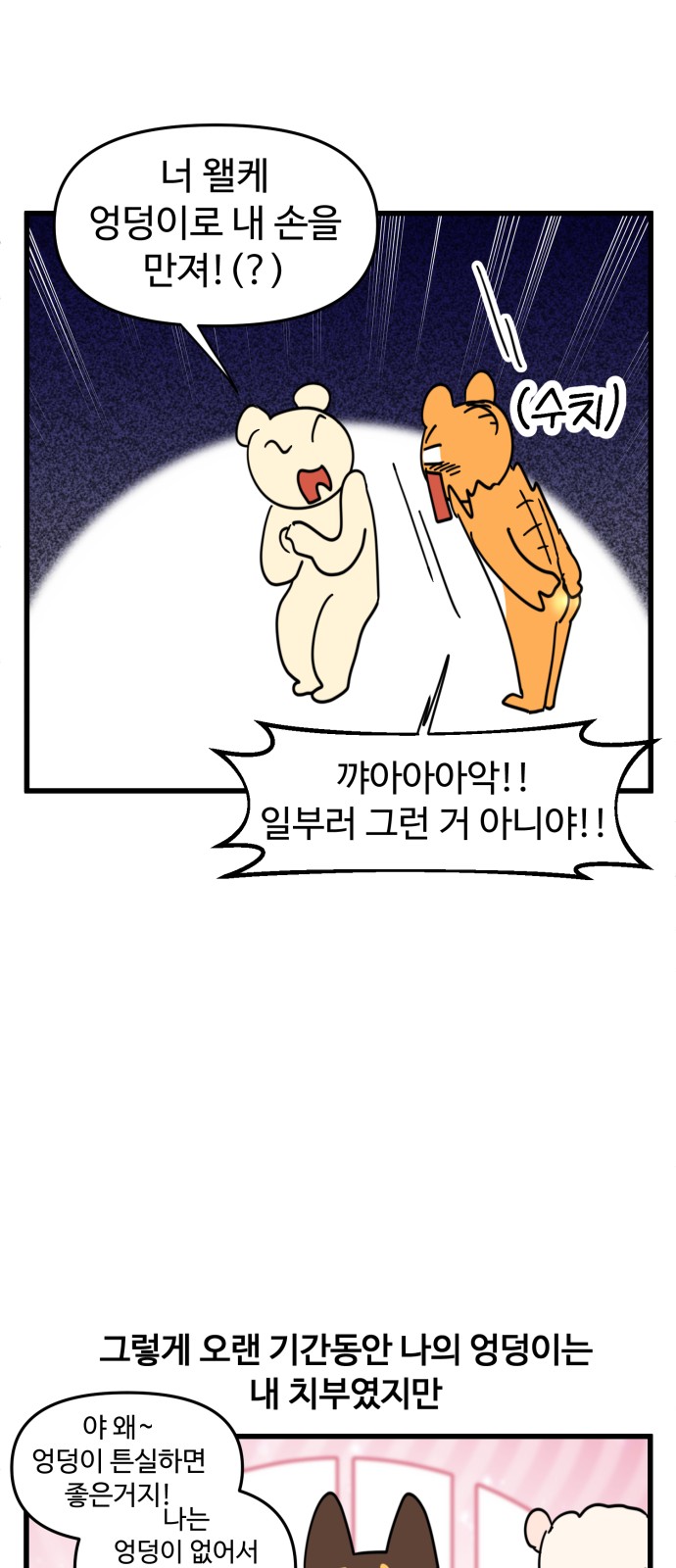 15 페이지