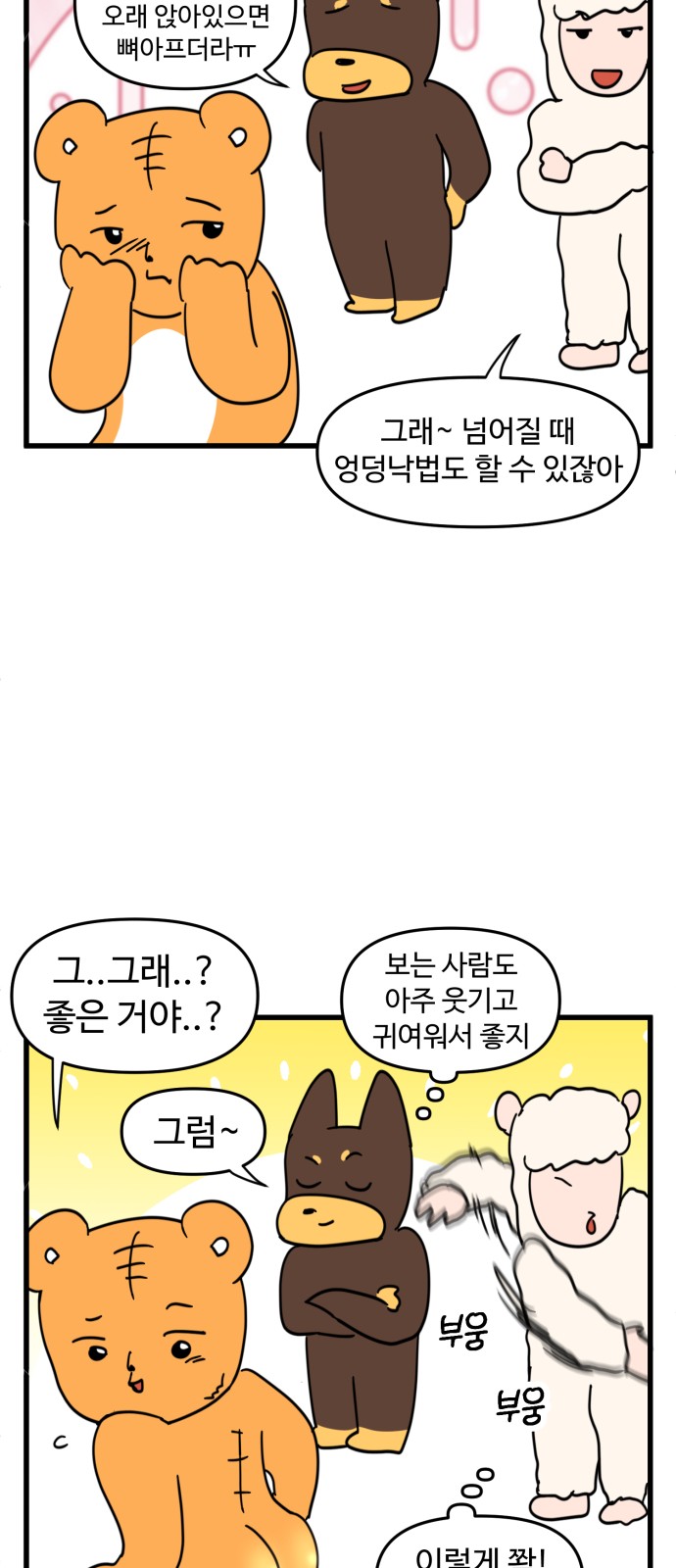 16 페이지