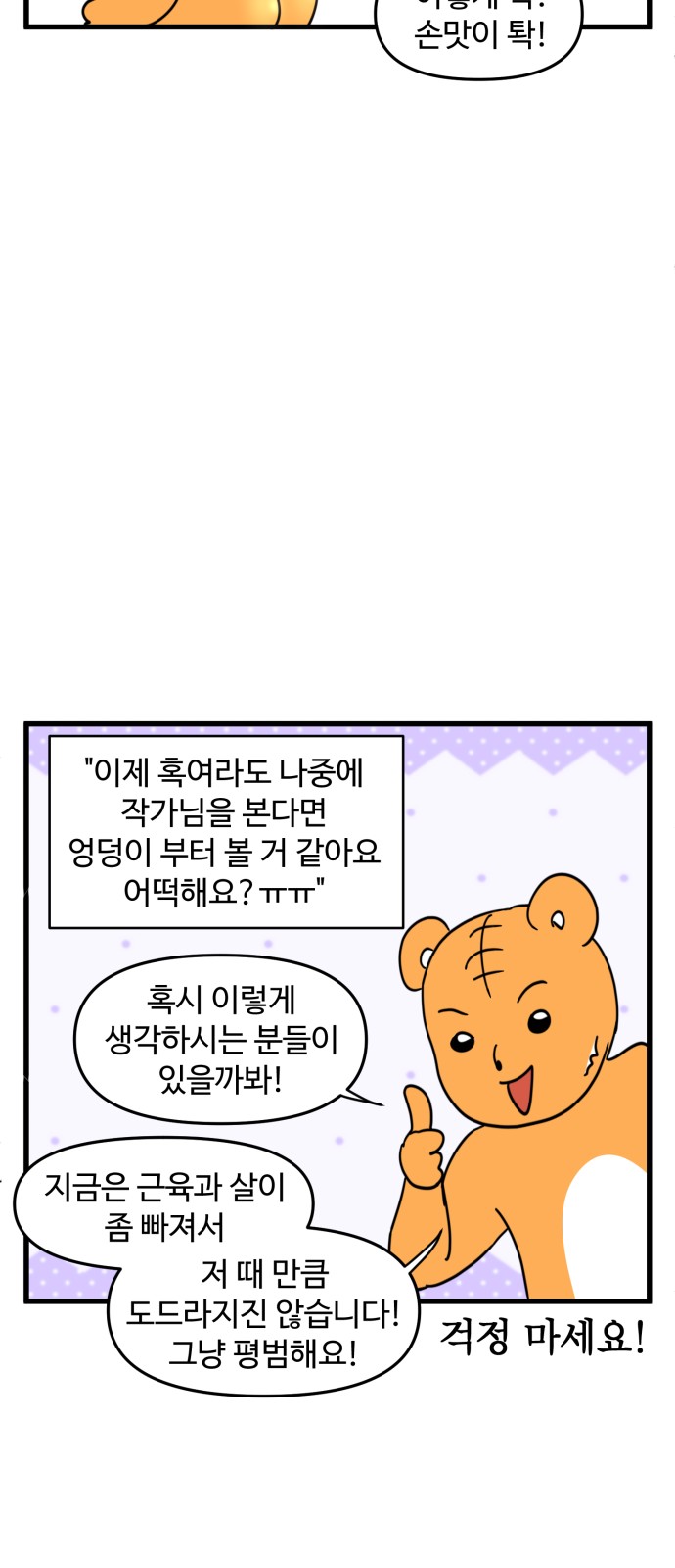 17 페이지