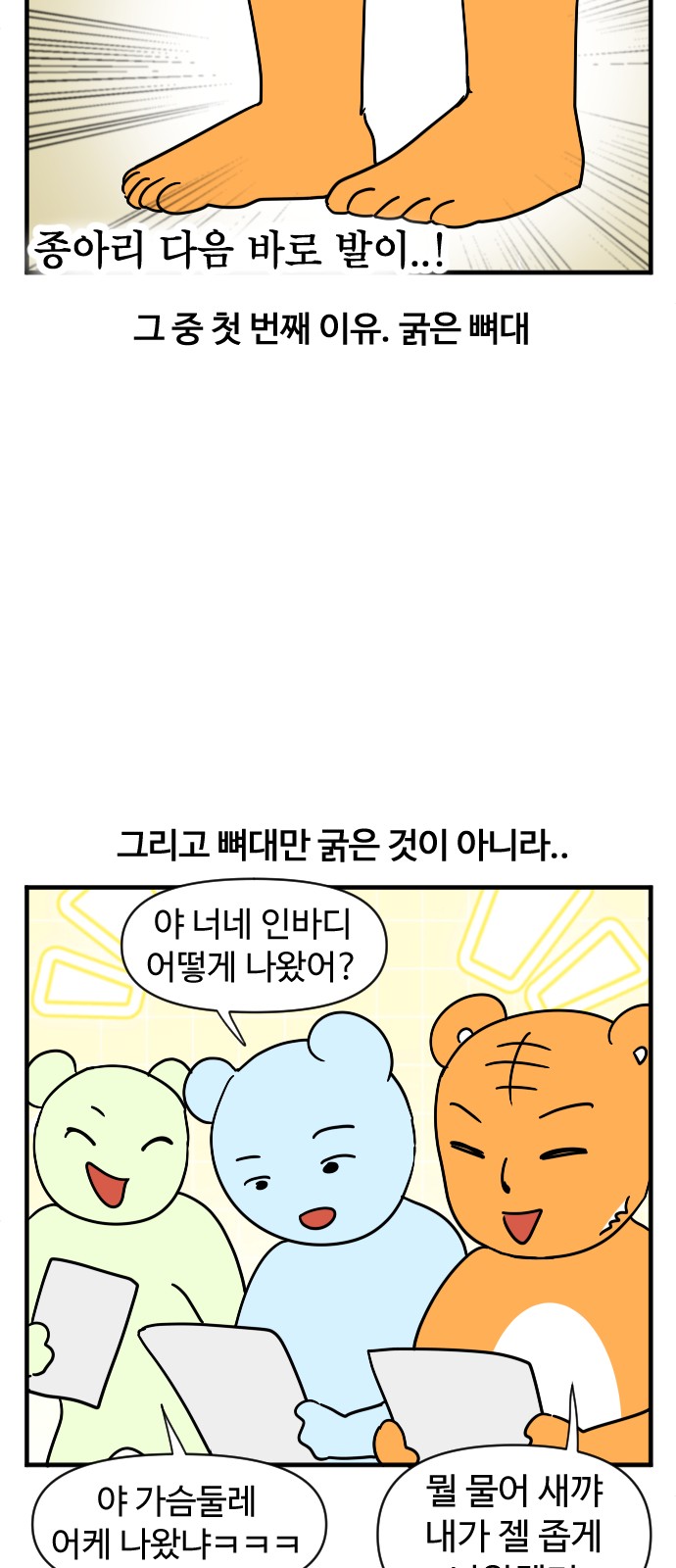 5 페이지